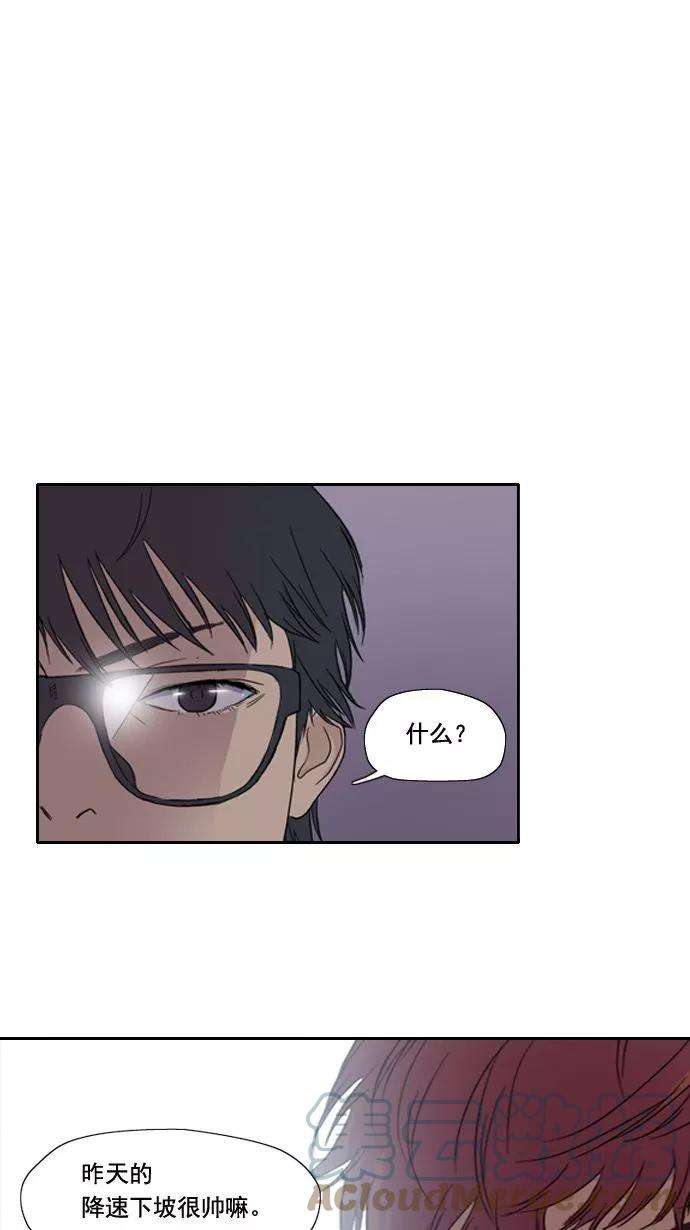 冲锋衣2话
