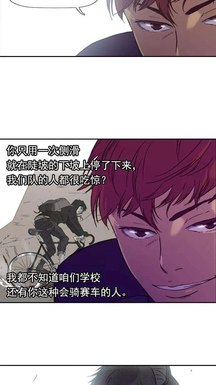 冲锋衣2话