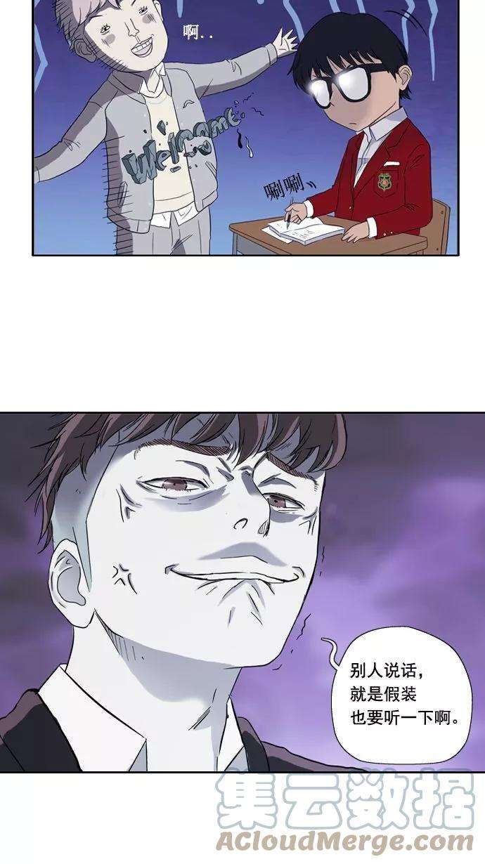 冲锋衣2话