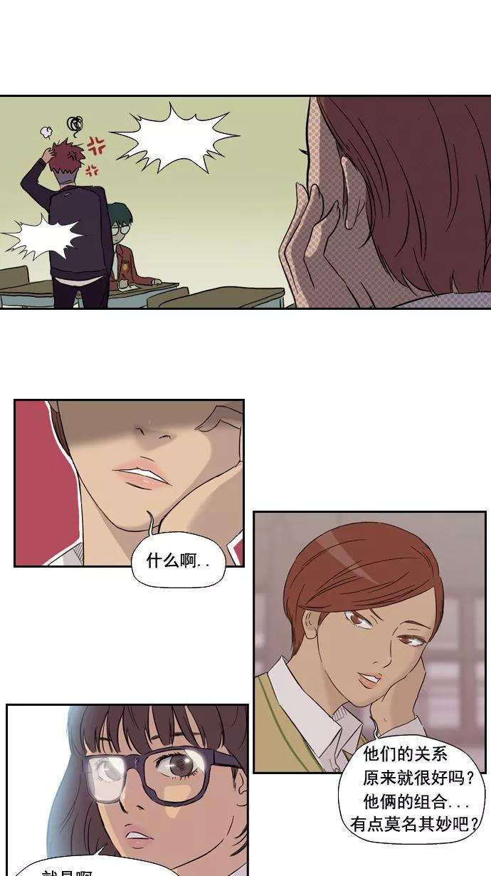 冲锋衣2话