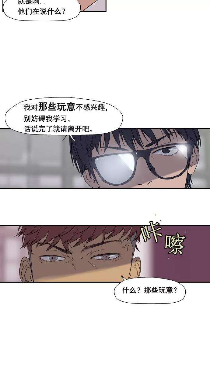 冲锋衣2话