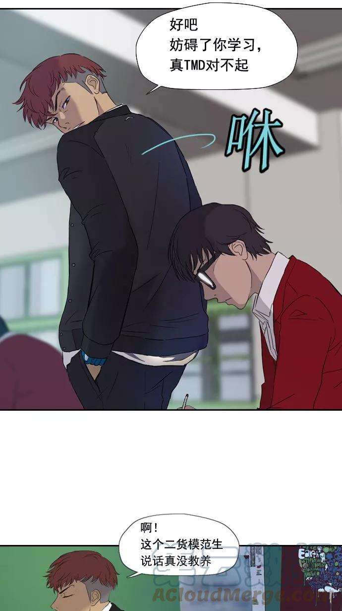 冲锋衣2话