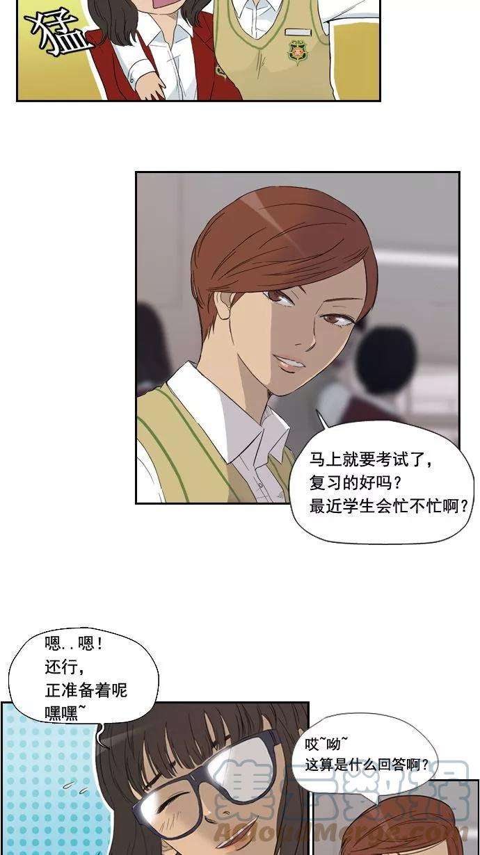 冲锋衣2话