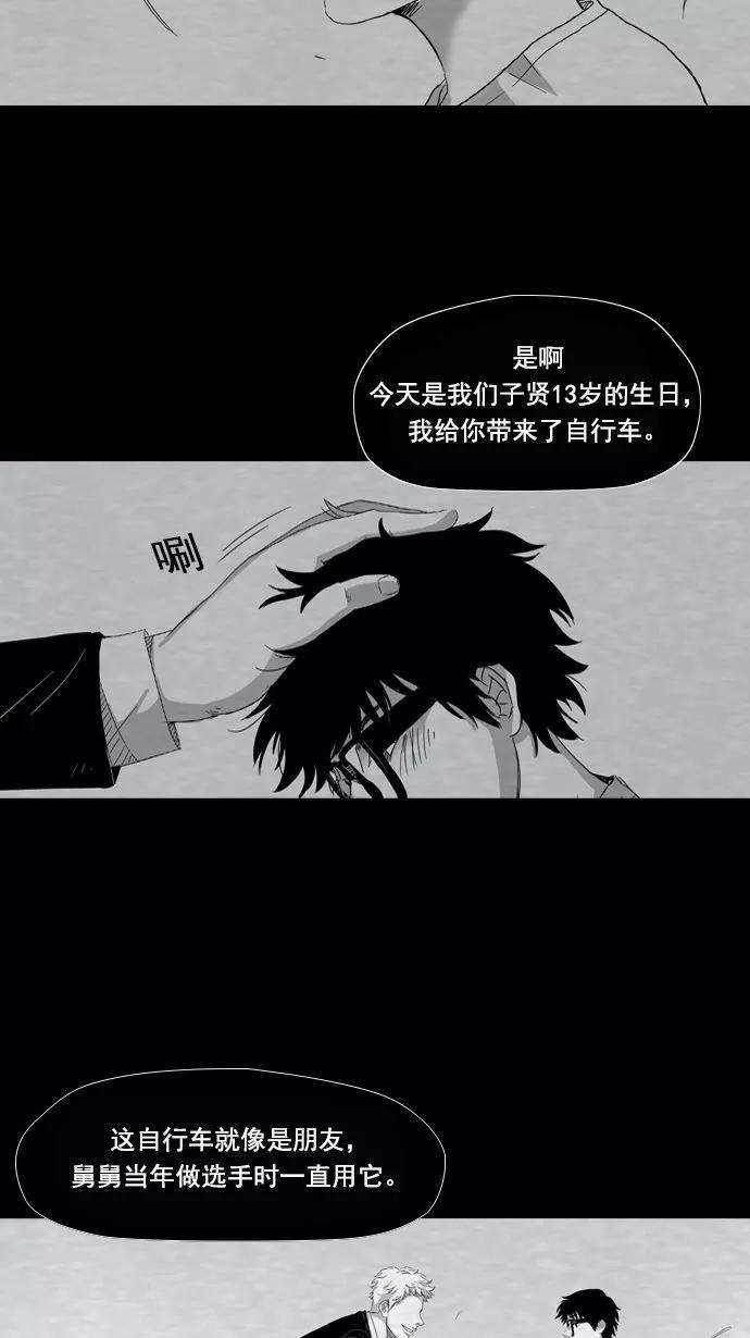 冲锋衣2话