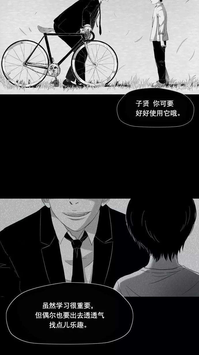 冲锋衣2话