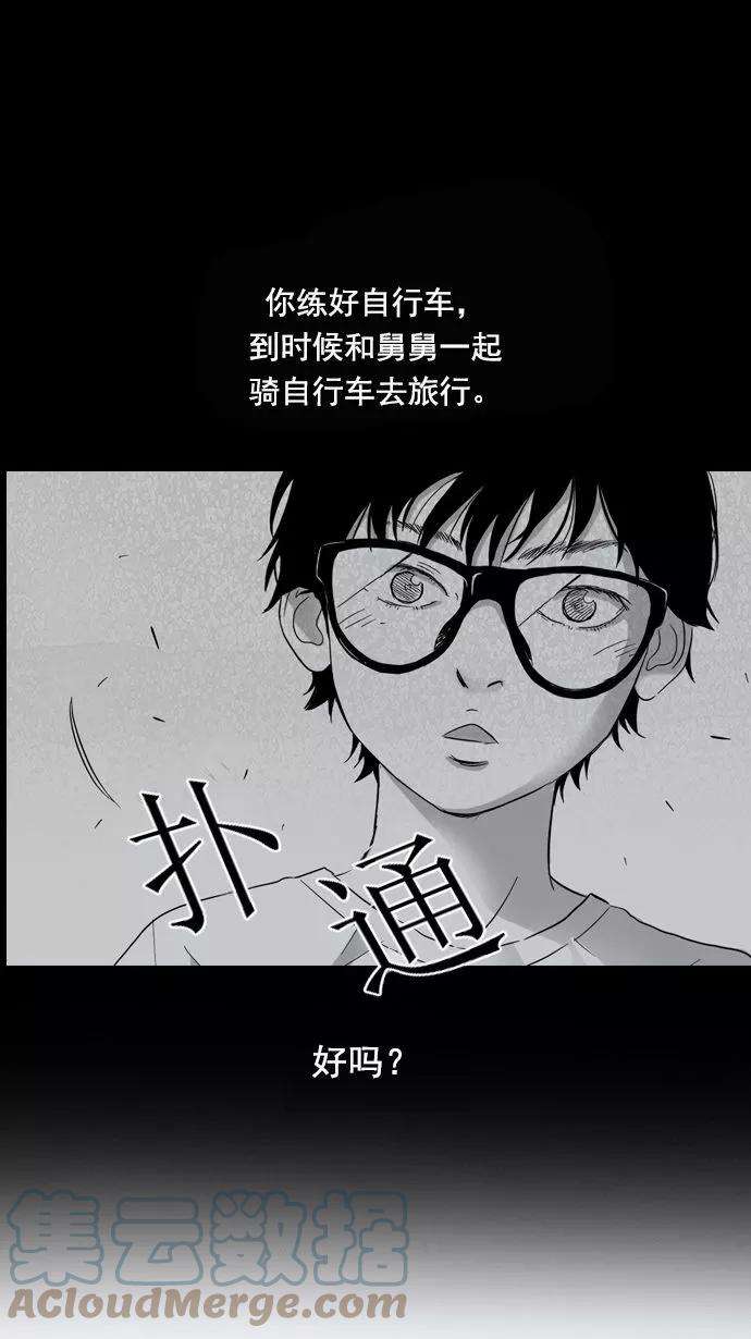 冲锋衣2话