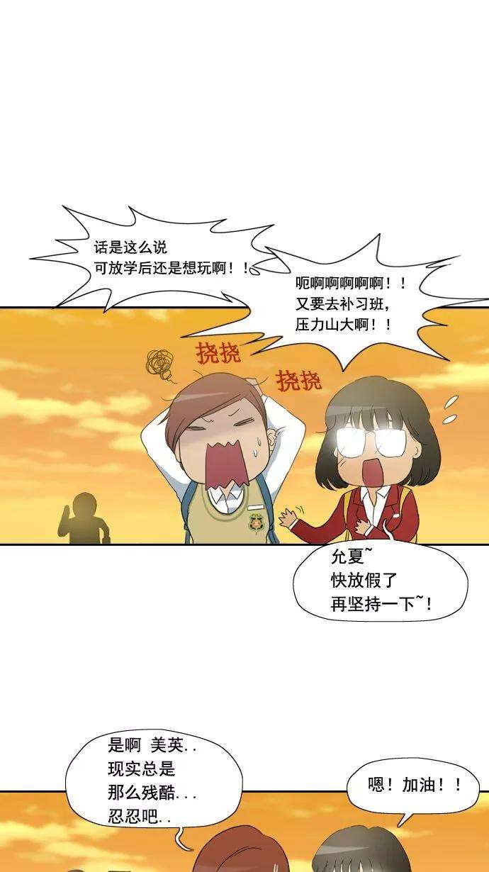 冲锋衣2话