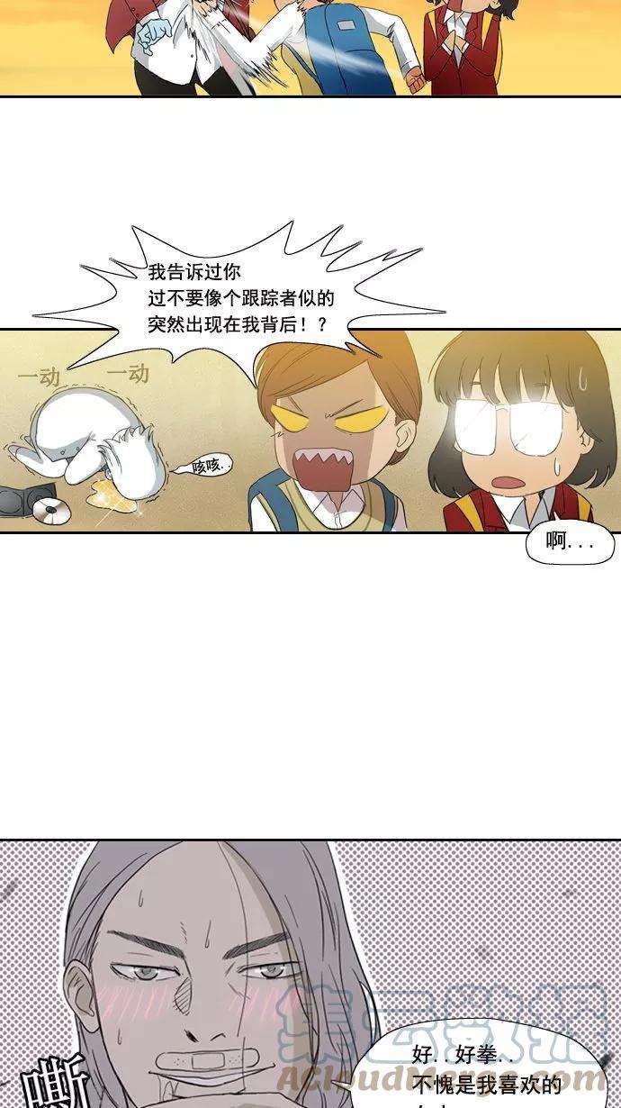 冲锋衣2话