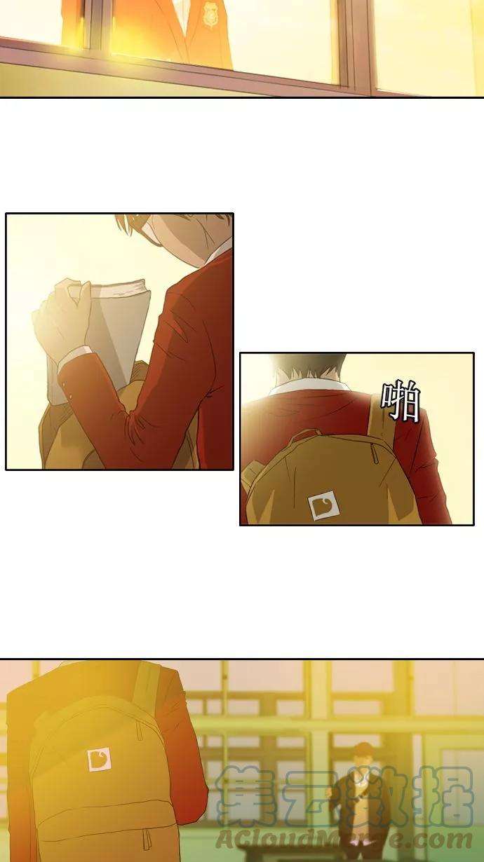 冲锋衣2话