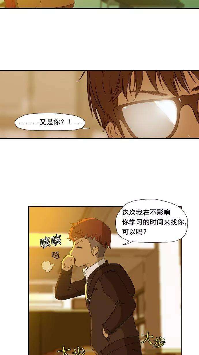 冲锋衣2话