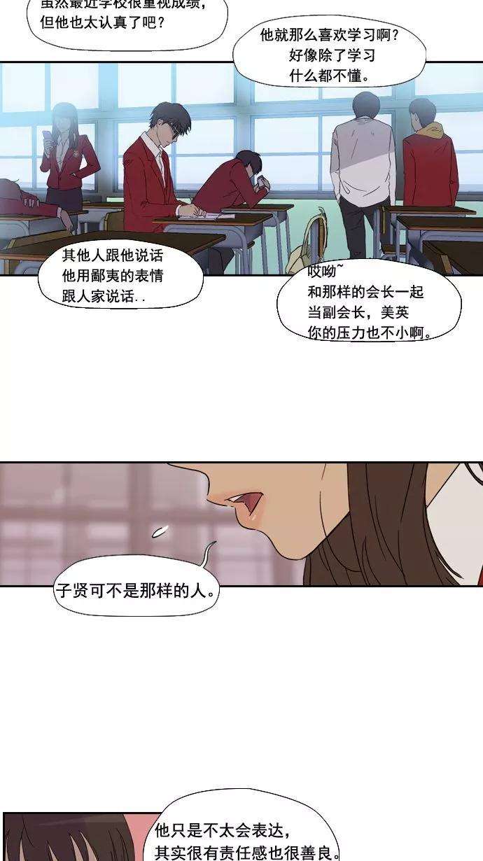 冲锋衣2话