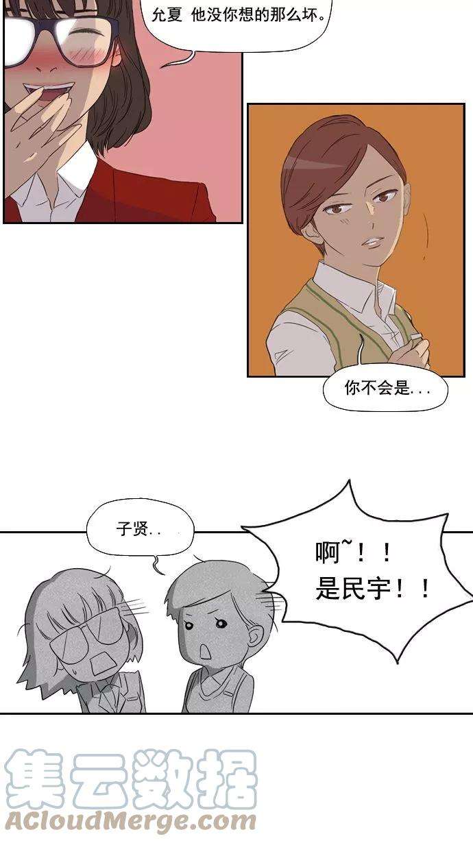 冲锋衣2话
