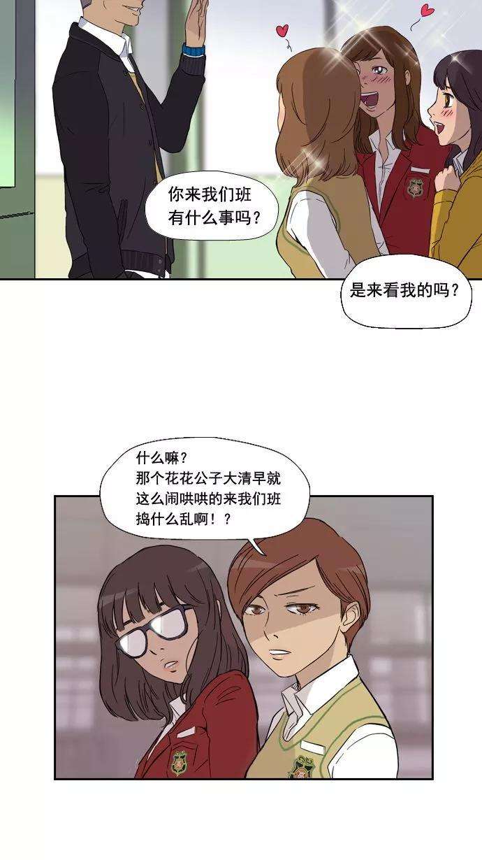 冲锋衣2话