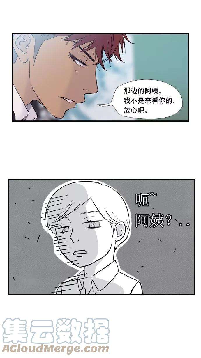 冲锋衣2话