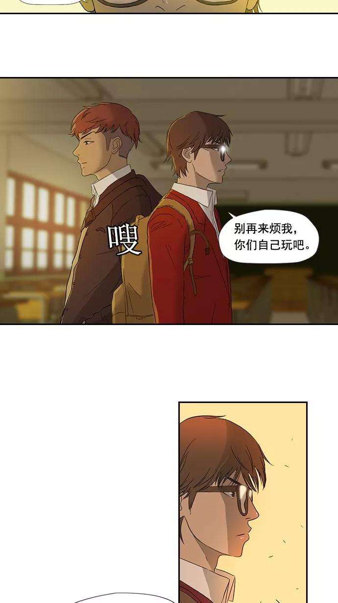 冲锋衣3话