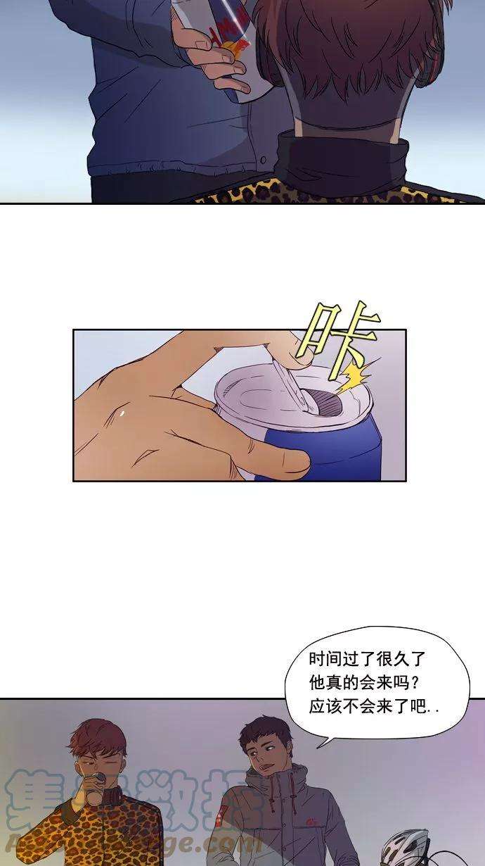 冲锋衣3话
