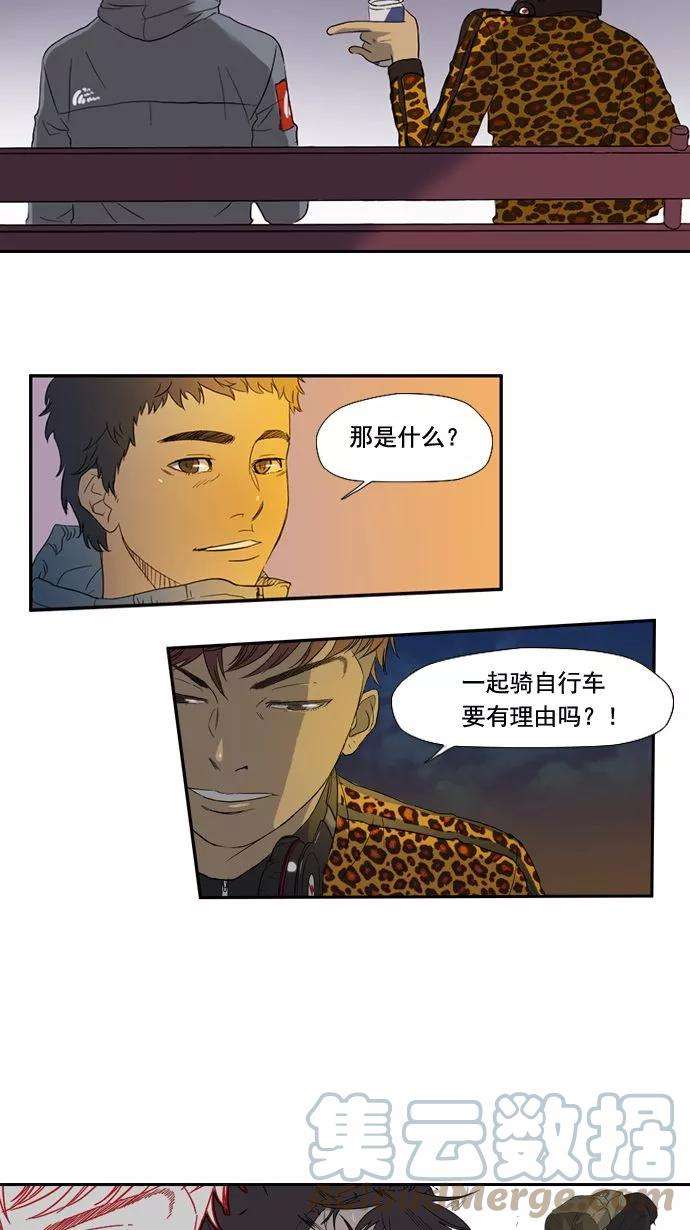 冲锋衣3话