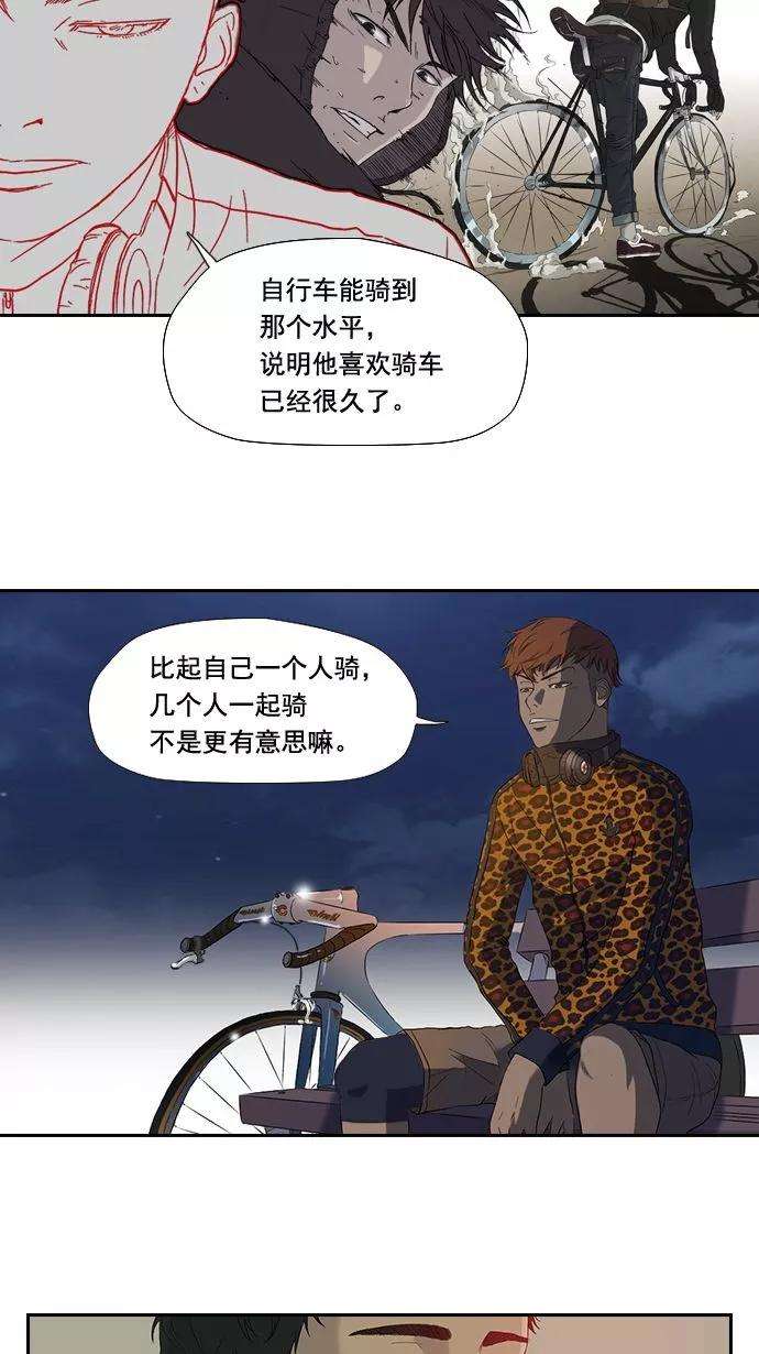 冲锋衣3话