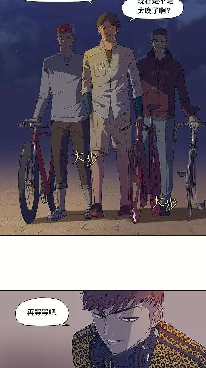 冲锋衣3话