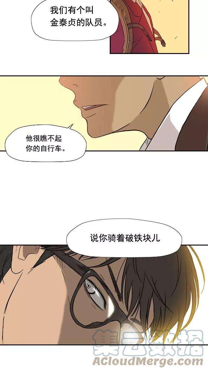 冲锋衣3话