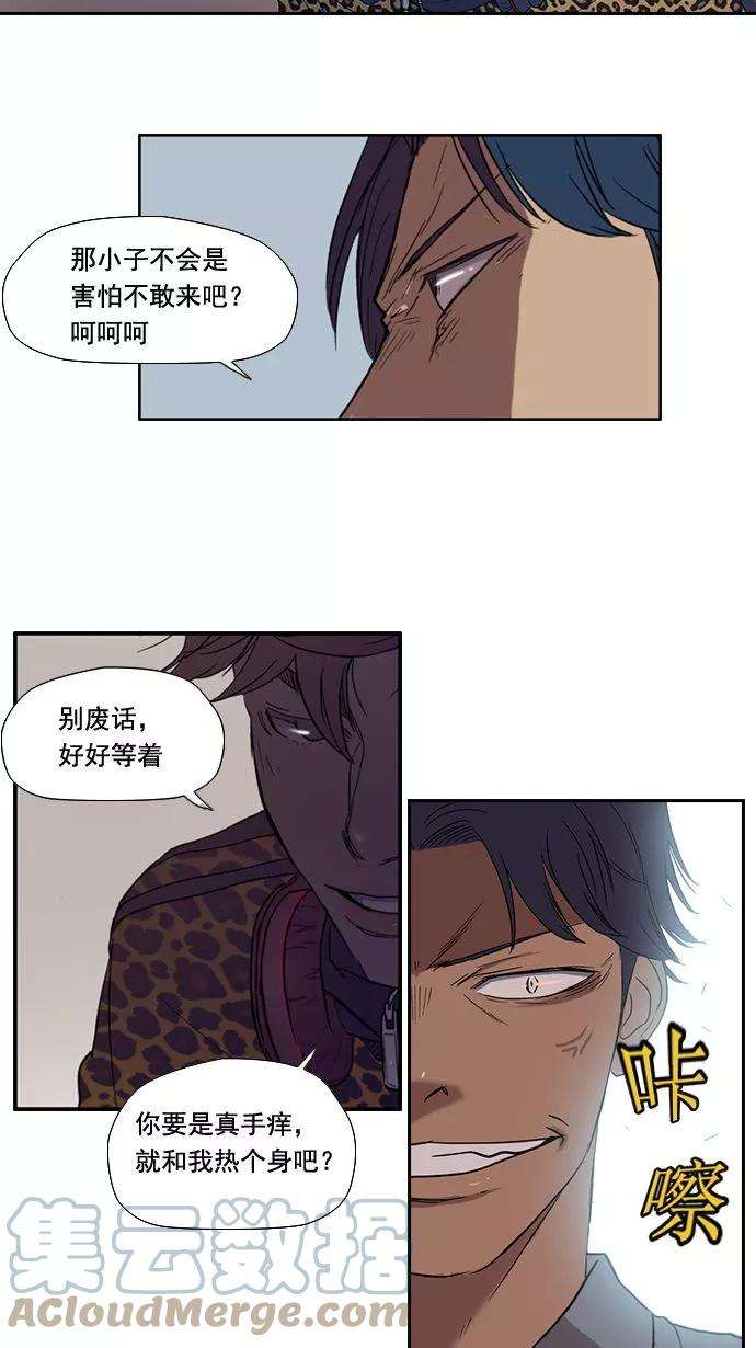 冲锋衣3话