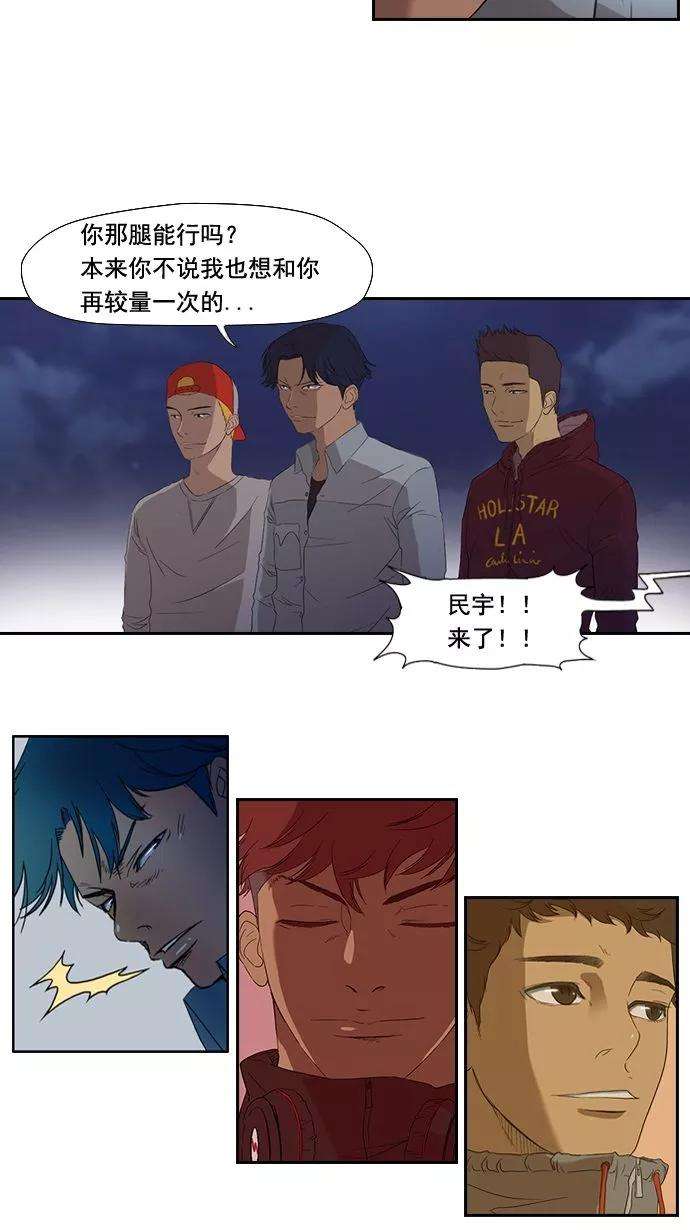 冲锋衣3话