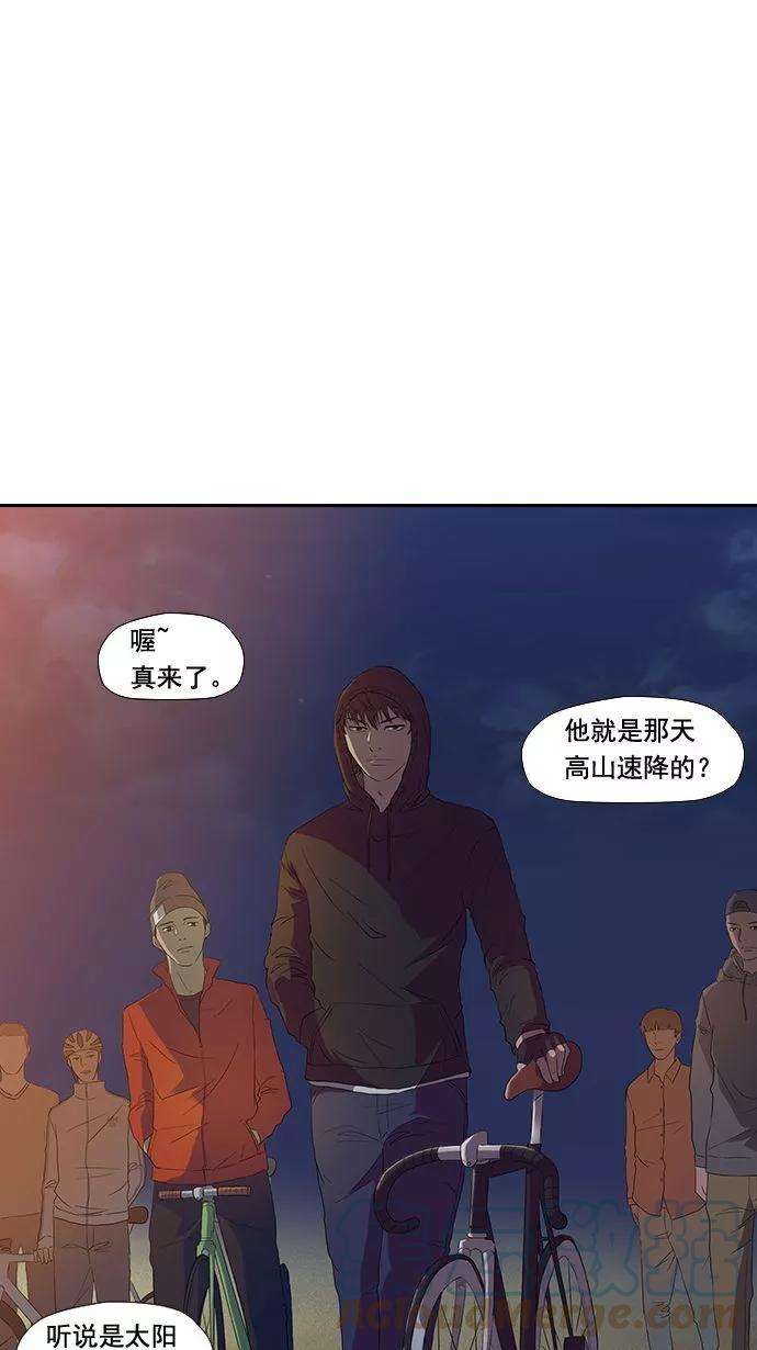 冲锋衣3话