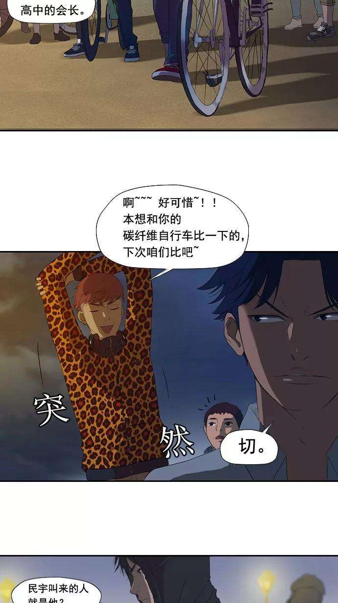 冲锋衣3话