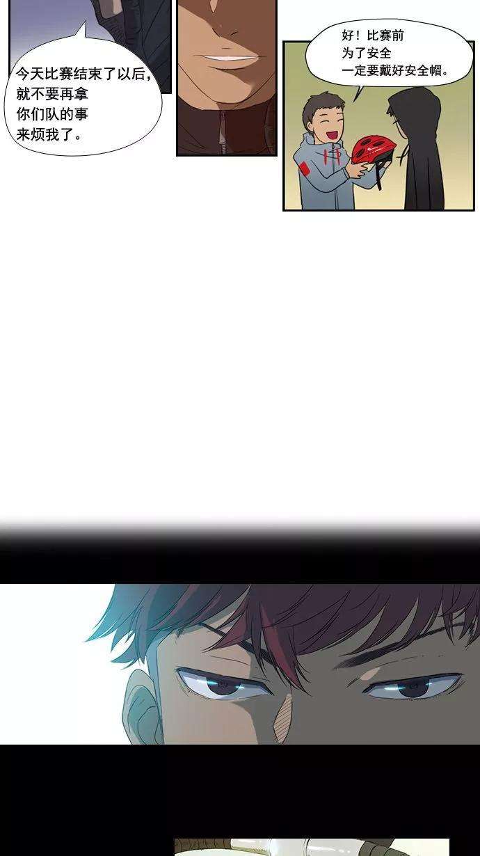 冲锋衣3话