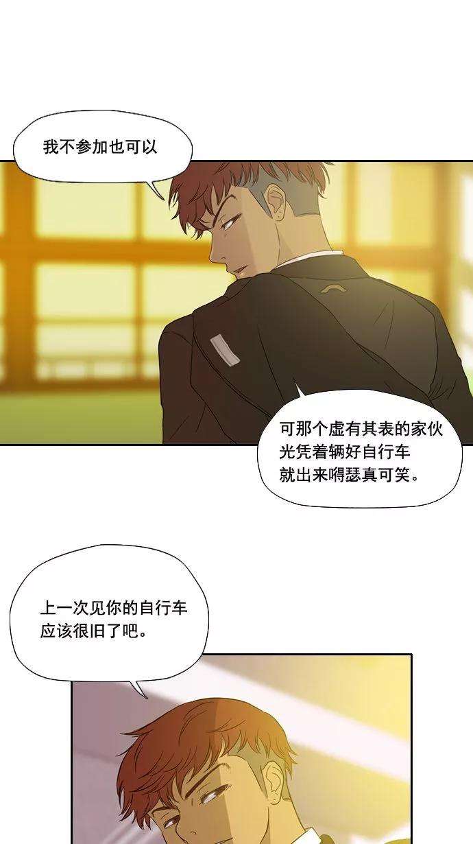 冲锋衣3话