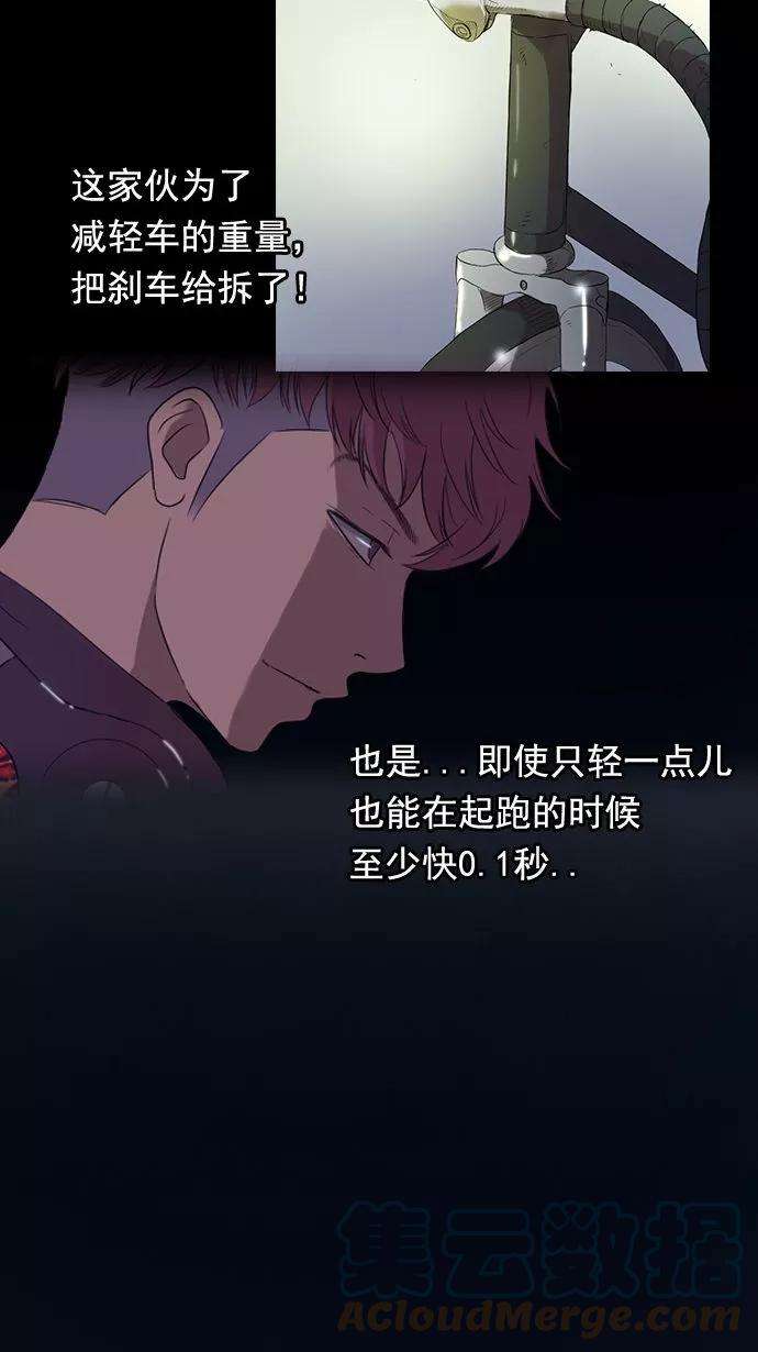 冲锋衣3话