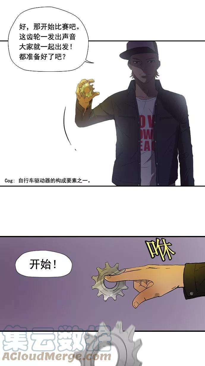 冲锋衣3话