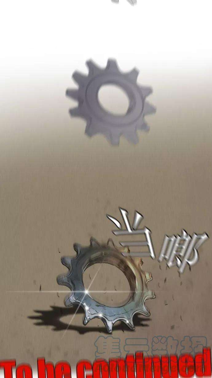 冲锋衣3话