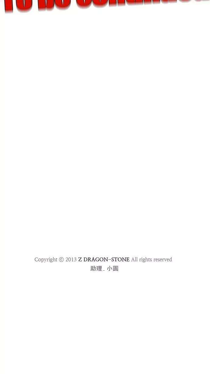 冲锋衣3话
