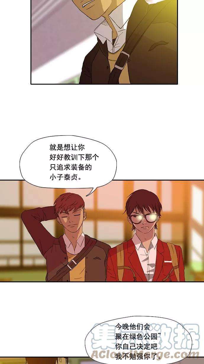 冲锋衣3话