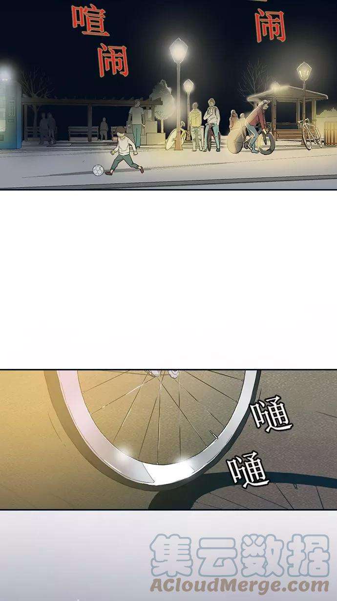 冲锋衣3话