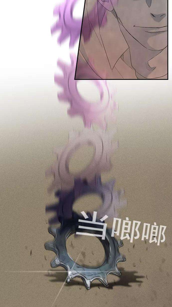 冲锋衣4话