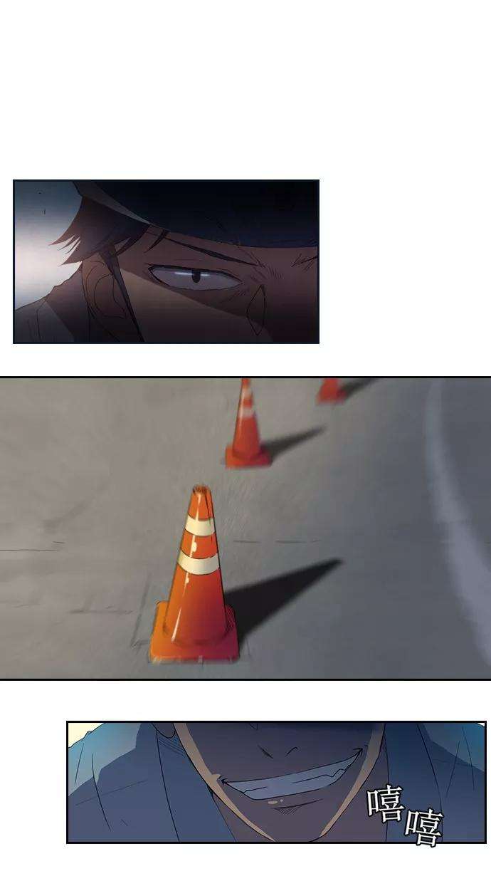 冲锋衣4话