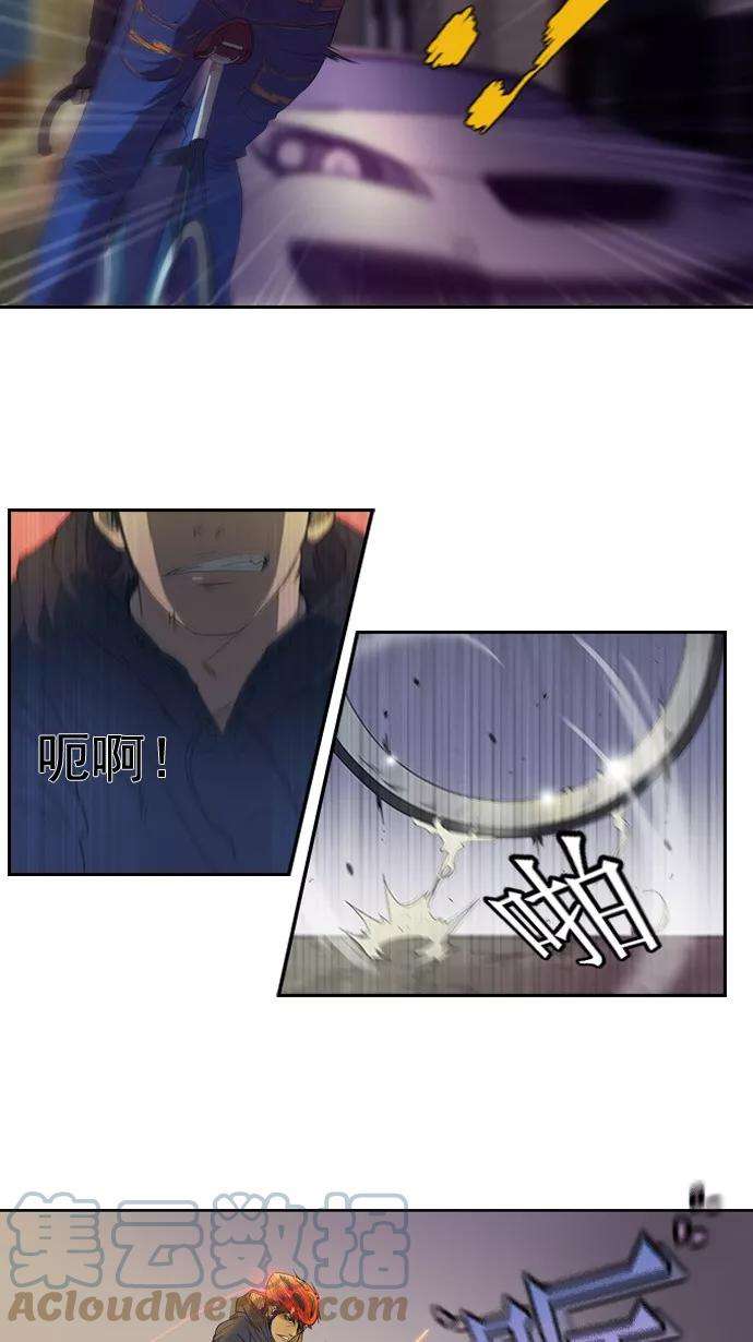 冲锋衣4话