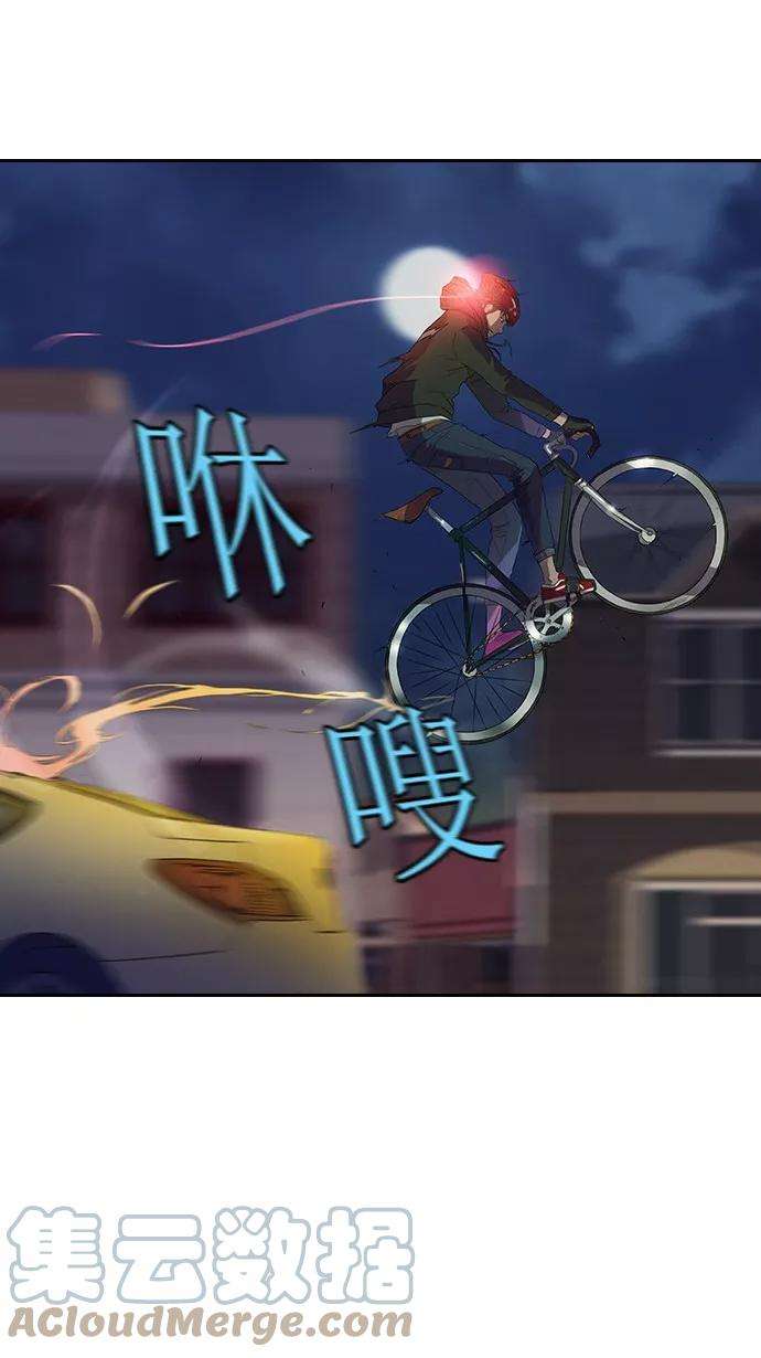 冲锋衣4话