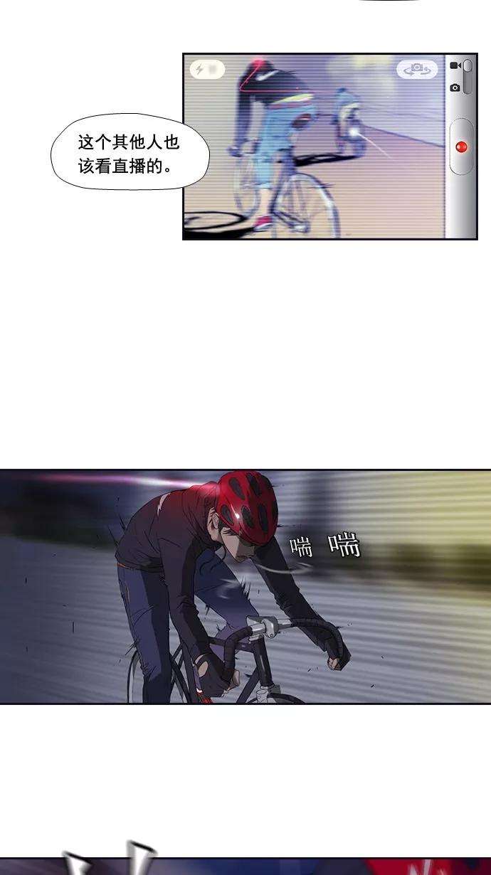 冲锋衣4话