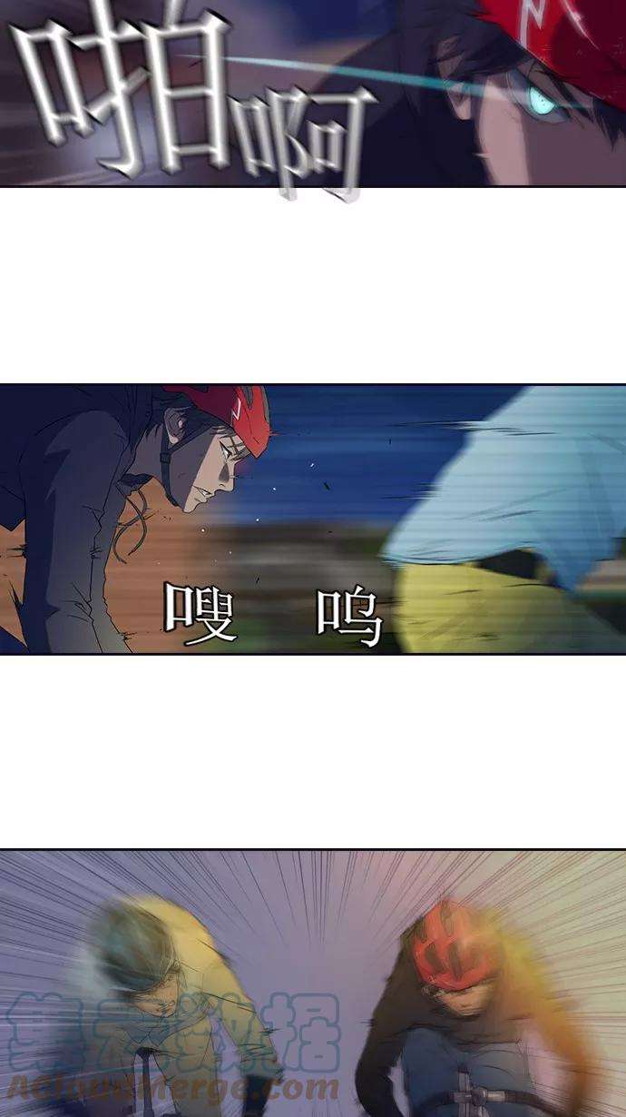 冲锋衣4话