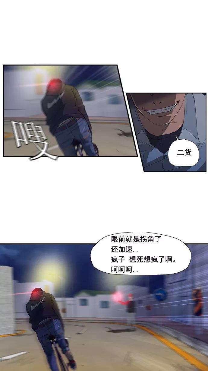 冲锋衣4话