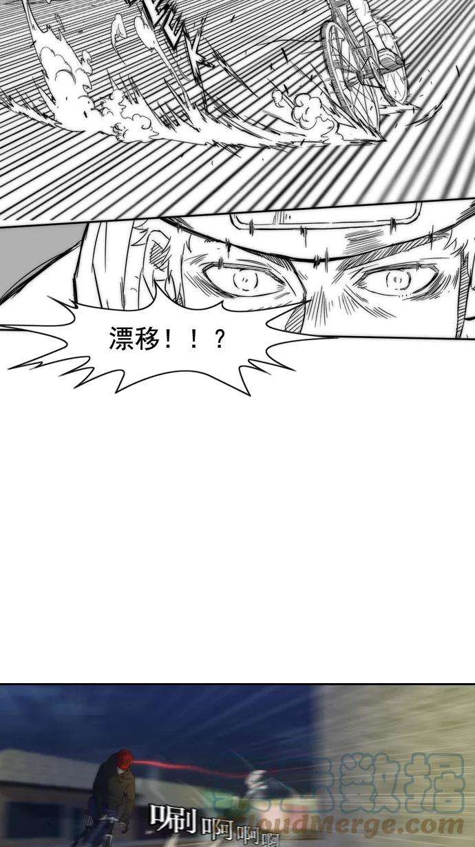 冲锋衣4话