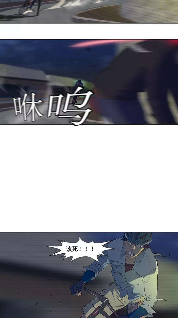 冲锋衣4话