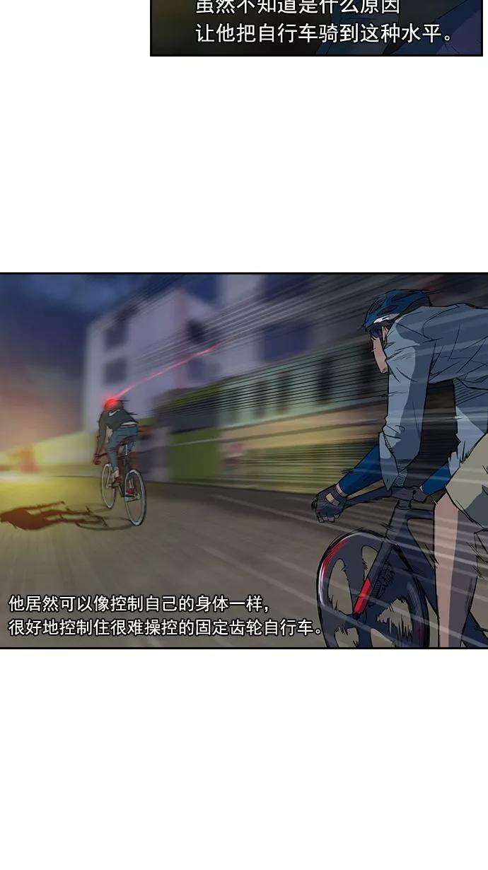 冲锋衣4话