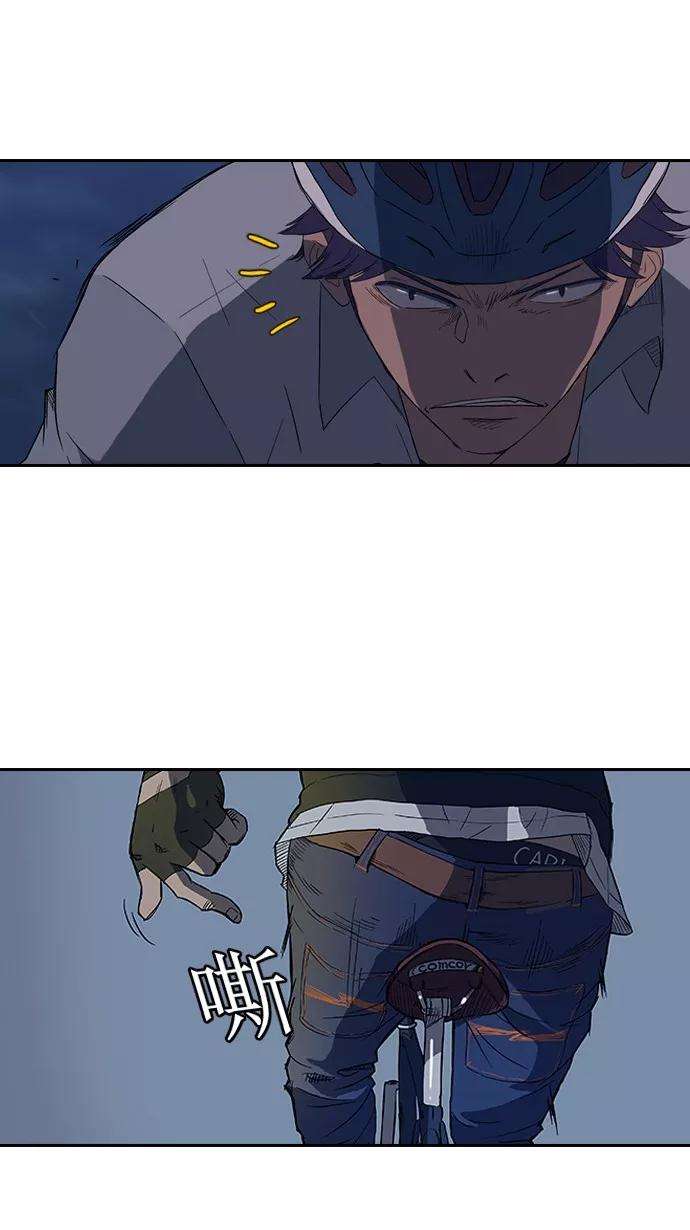 冲锋衣4话