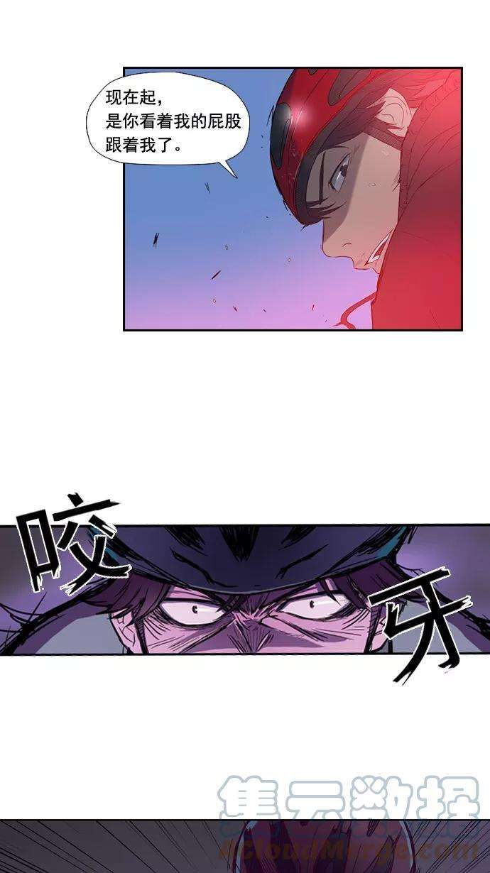 冲锋衣4话