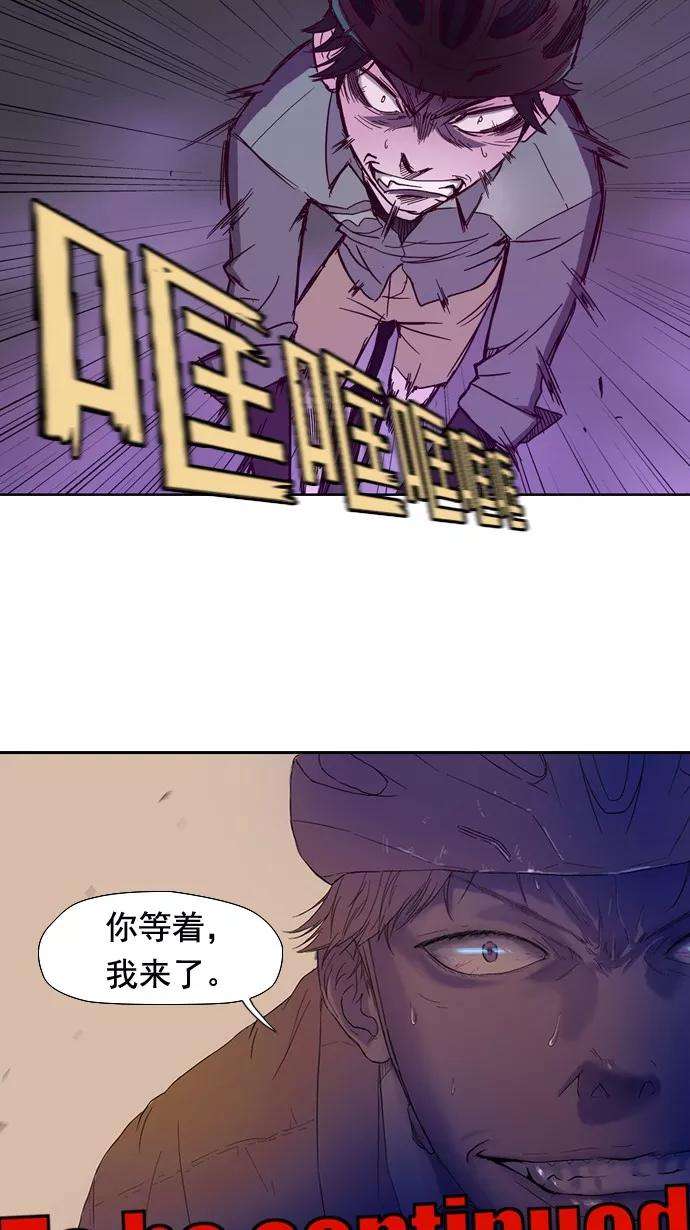 冲锋衣4话