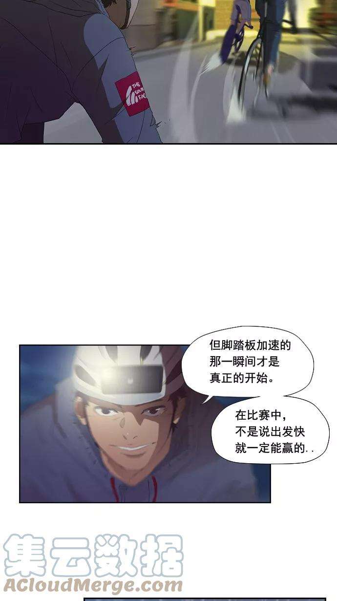 冲锋衣4话
